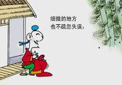 浪费和节约 为题的作文