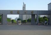Hainan saves 4 the most arrogant universities, hai