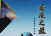 我爱我的家乡茶陵作文800字