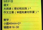 写人叙事的作文9000字