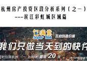 濱江彩虹城這里，哪個健身房靠譜點