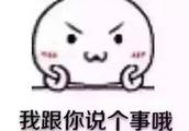 2019年北京市通州區的房價會下降嗎
