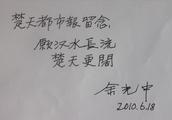 ԭʫ