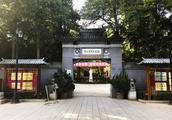 Garden of Li Dazhao grave, 2200 ㎡, husband and wife adds up to bury, 200 much people already were re