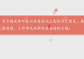 《作文选材》导学案：怎样选材