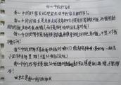 深刻的教训作文500字