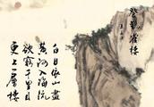 ʫıɾ籾