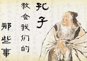 " the analects of confucius " elite 60, read-onl