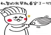 珠海為什么有一個區叫吉大啊？？？