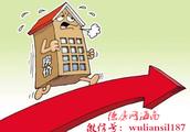 城市會不會房價大跌，而那些二線城市房價大漲