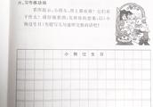 如何辅导二年级小学生作文