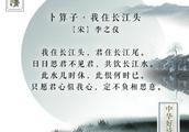中国当代最著名的婉约派诗词有哪些