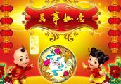 作文《快乐的节目》300字