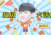 与白鸽朋友作文五百字以上