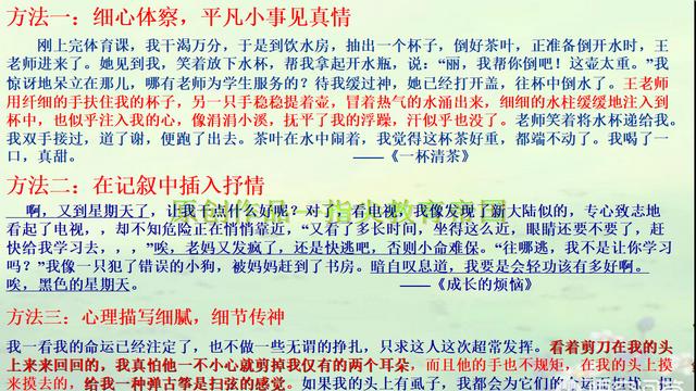 作文偏题了怎么办