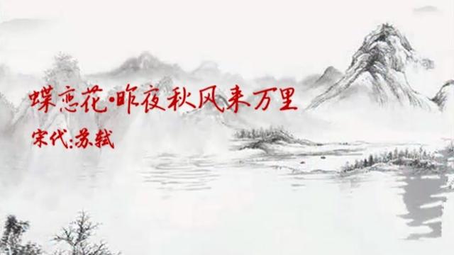 蝶恋花香花蝶恋=