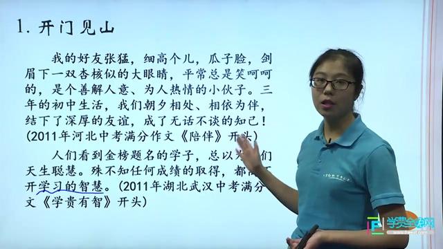 作文 写首现代诗 200字左右