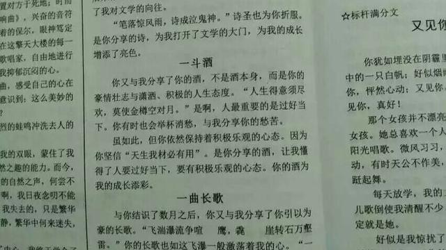 李白都有哪些诗，代表作