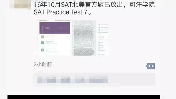 Sat16年10月范文16年北美10月1日sat答案