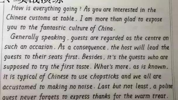 关于赞美衡水中学的作文