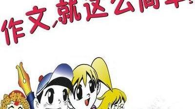 何谈和谈何的区别是什么。