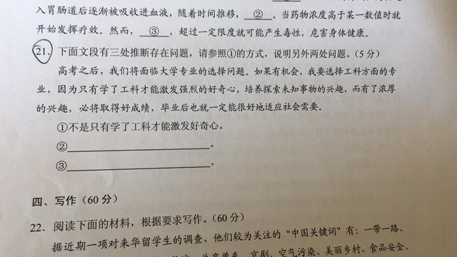 2017高考用全国1卷的省份