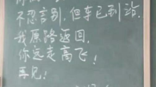 作文最后一分钟的坚持