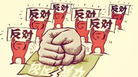 求以校园暴力为题的八百字英语作文