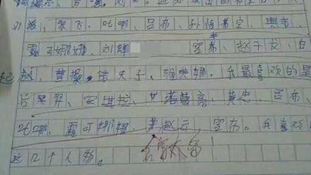 春秋战国时期的“公”和“王”有何区别？