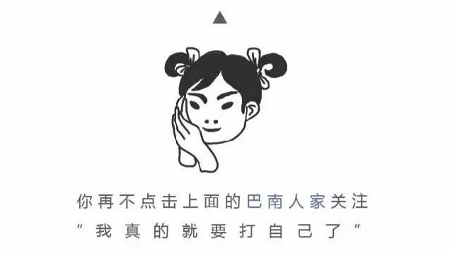 重慶到巴南區 多少公里