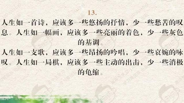 高中作文 <爸妈我想对你说>