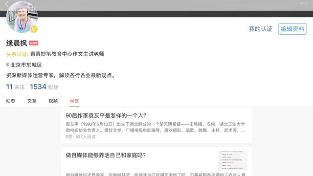 以冲突为话题的作文 800字 记叙文