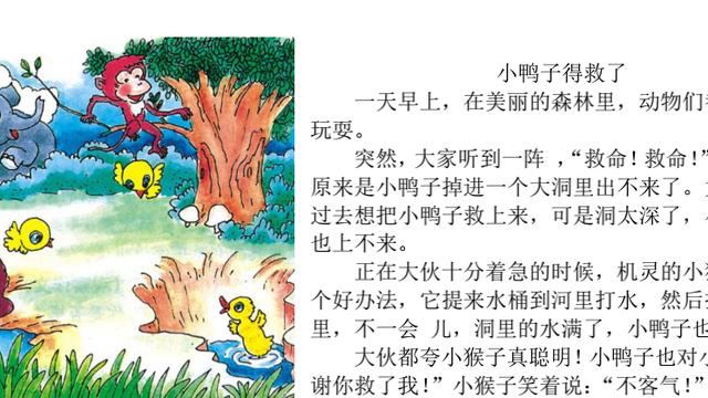 二年级怎样写好作文