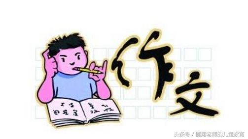 人教版三年级作文有哪些