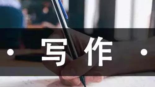 高中优秀作文（记叙文）的素材