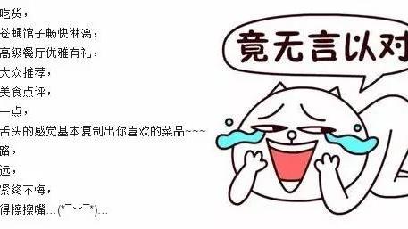 二年级描写台州美食的作文