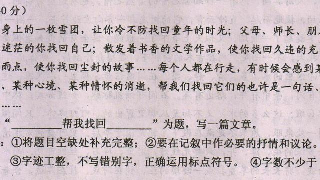 《帮助自己》作文1000字