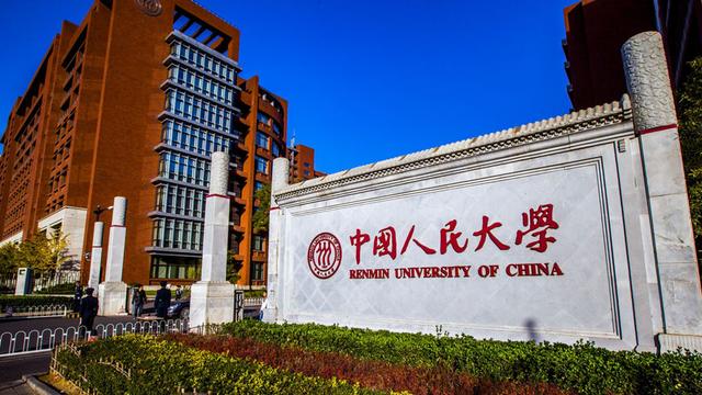 中国人民大学图书馆开馆时放的音乐是什么?