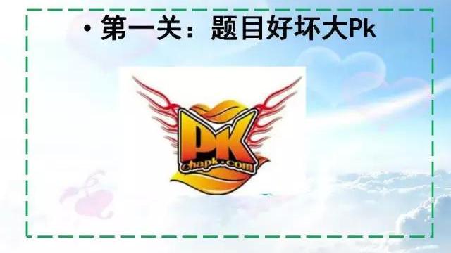 作文：常见的拟题方法有哪些