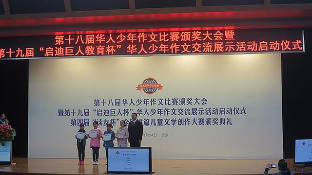 山东肥城龙山公园 200字作文 写景的