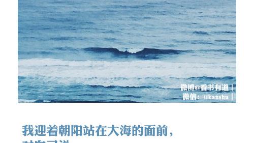 跟海有关的名字