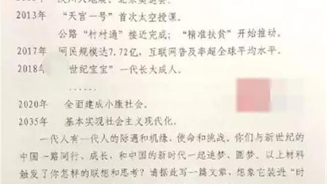如何讲好中国故事900字作文