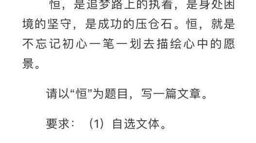 以选择什么为题写一篇作文