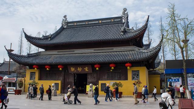 人生、人性用日语怎么读，怎么写？