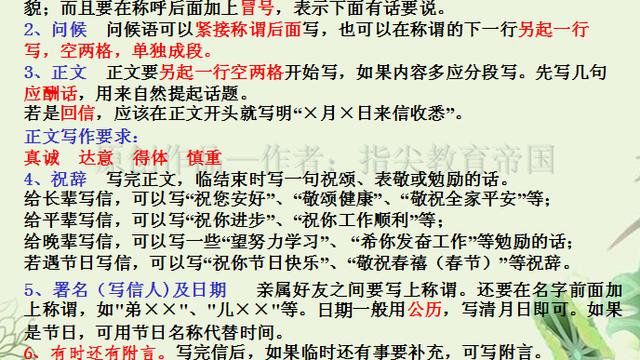 作文写《xx我想对你说》