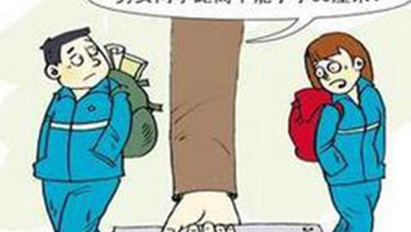 父母或老师为了阻止你早恋都做过哪些丧心病狂的事？