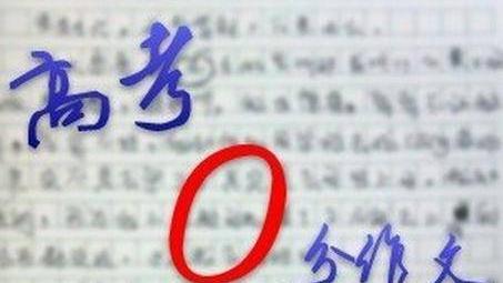 作文初学物理的感受