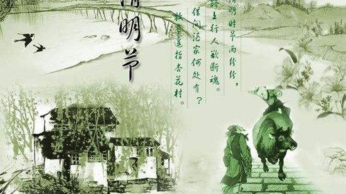 以“清明的雨”为题写一篇200字作文
