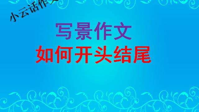 一张旧照片作文的结尾