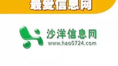 湖北沙洋現在的房價怎么樣